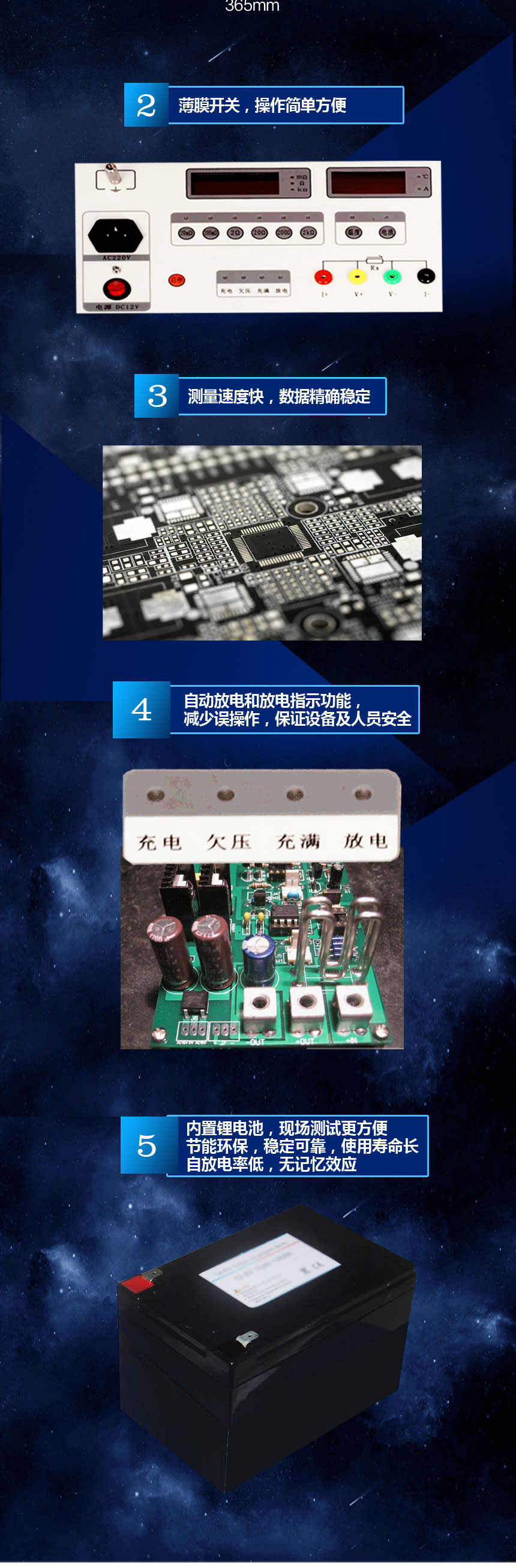 直流電阻快速測試儀 直流電阻快速測試儀