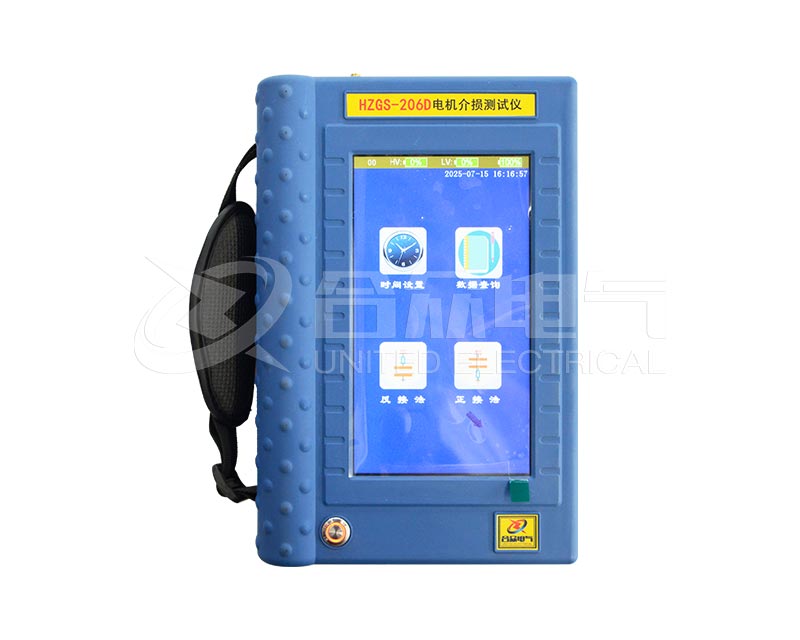 電機介損測試儀 HZGS-206D 異頻介損測試儀